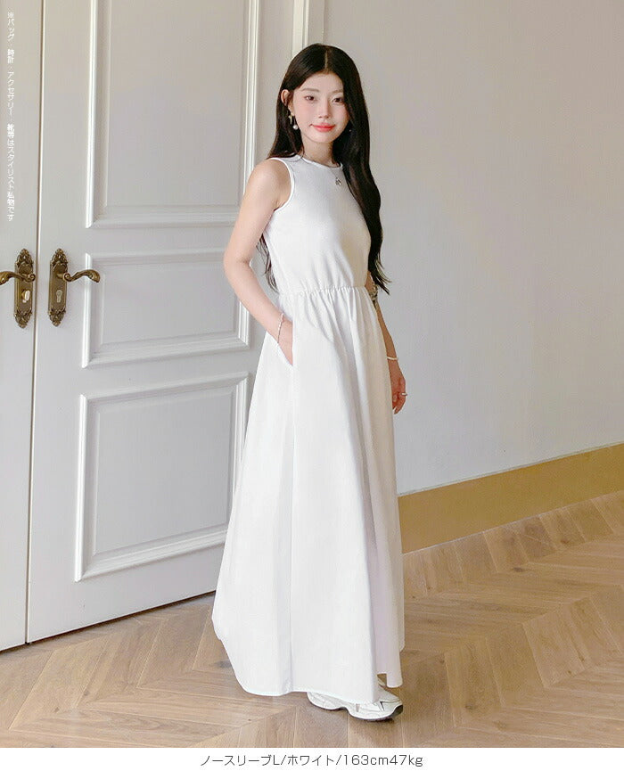4color 選べる2タイプ マキシワンピース ｜ トップスは伸縮性に優れた