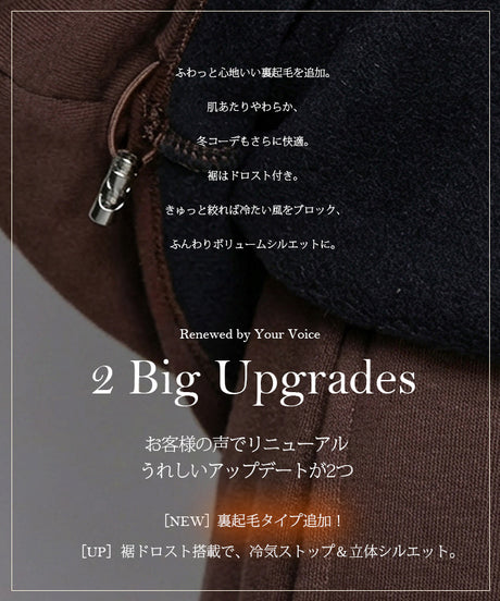 コクーントップス