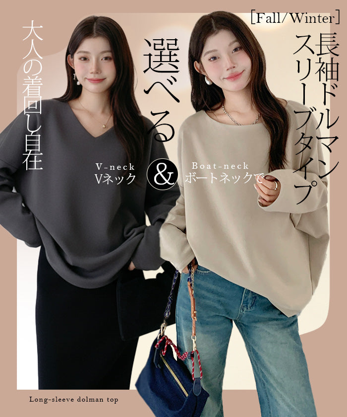 コクーントップス