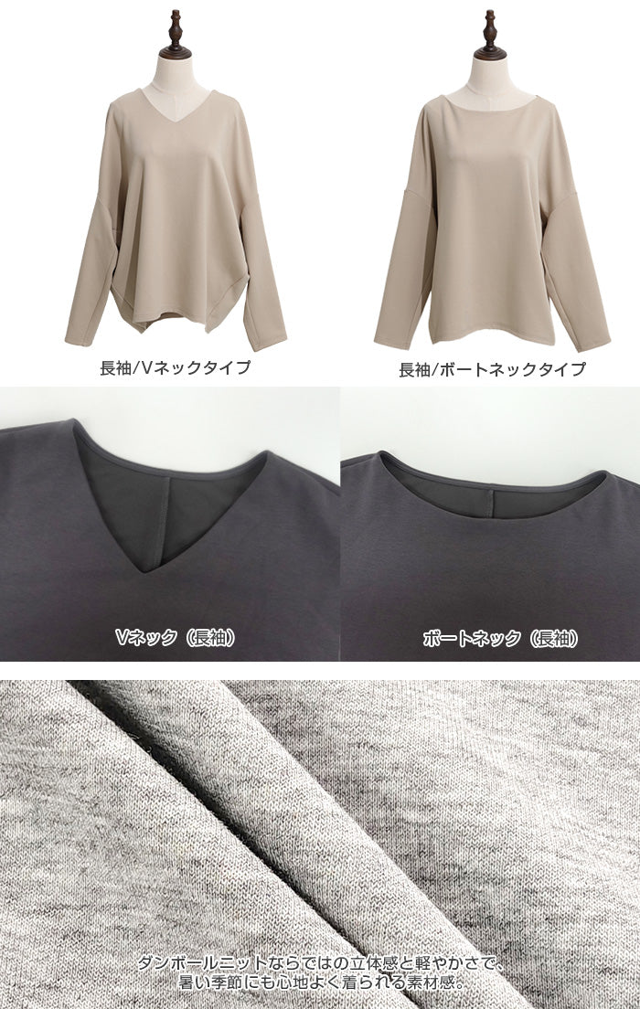 コクーントップス