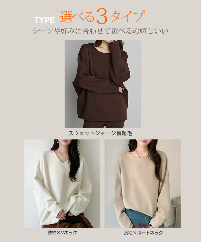 コクーントップス