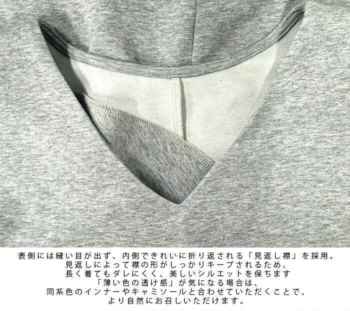 コクーントップス