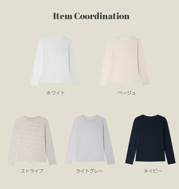 素肌がよろこぶ、やさしいニットソー