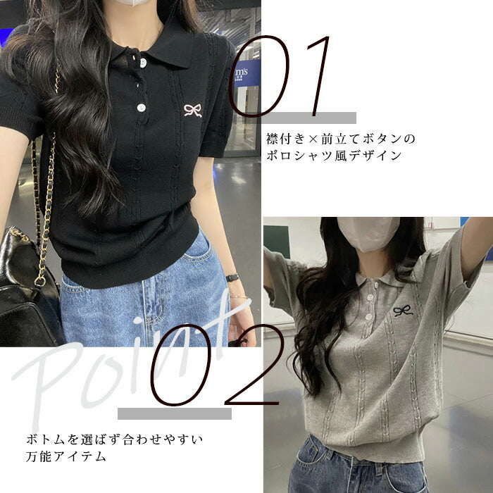 リボンポロニット