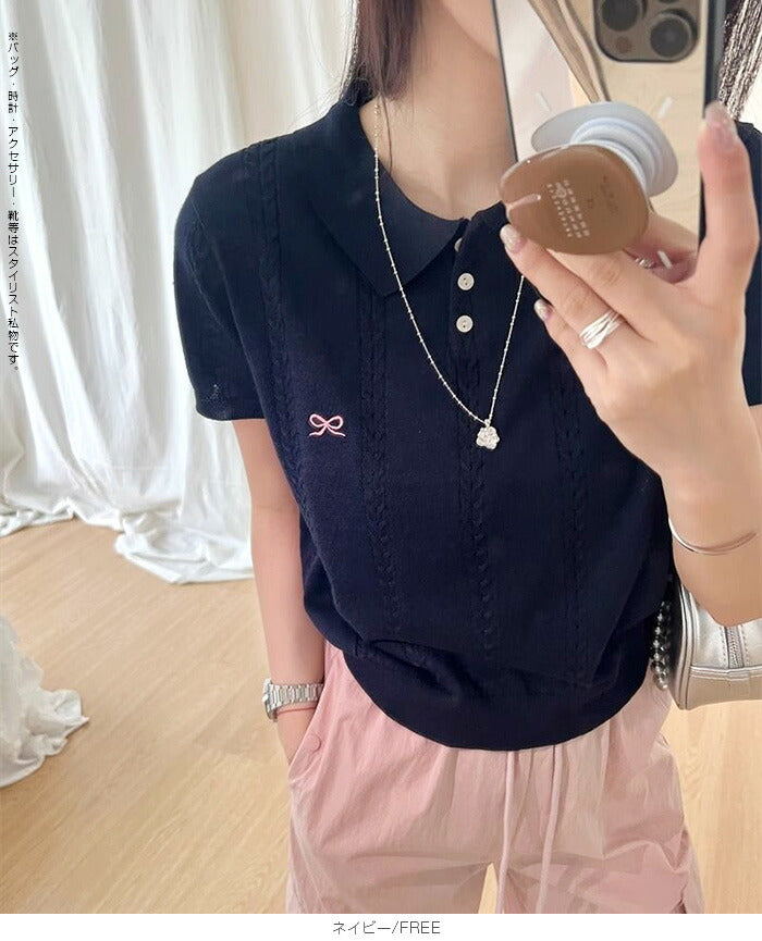 リボンポロニット
