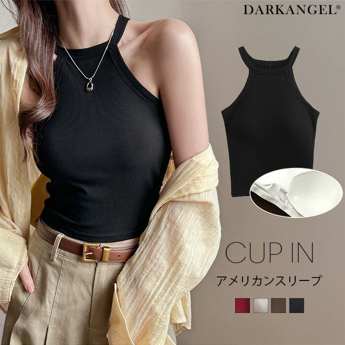 カップ付きアメリカンスリーブトップス｜展開ホワイト／ブラック