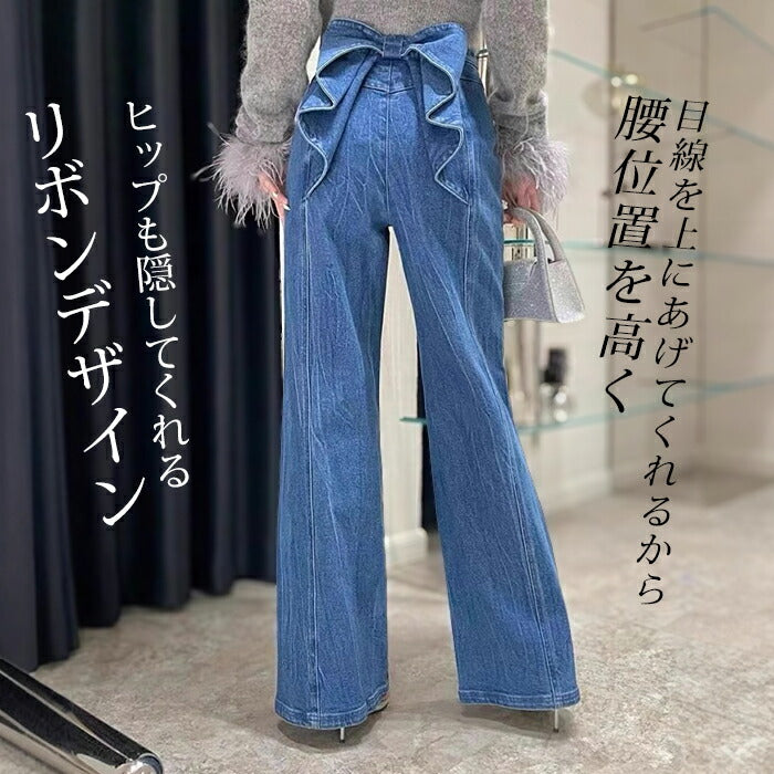 バックリボンデニムパンツ後ろ姿に華やかさを添えるバックリボンが
