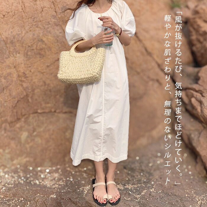 ボリュームスリーブワンピース｜リラックス感のあるワンピースです