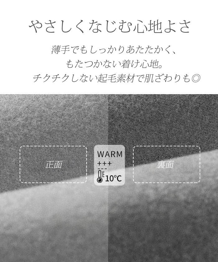腹巻風ハイウエストルームウェアセットアップ