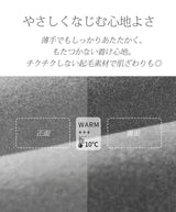 腹巻風ハイウエストルームウェアセットアップ
