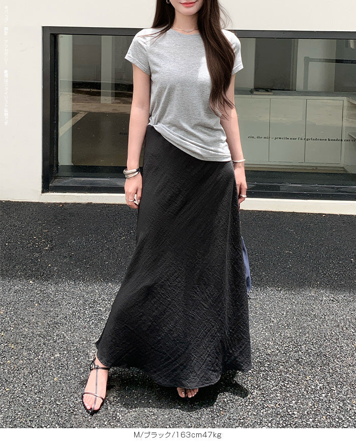 麻混スカート