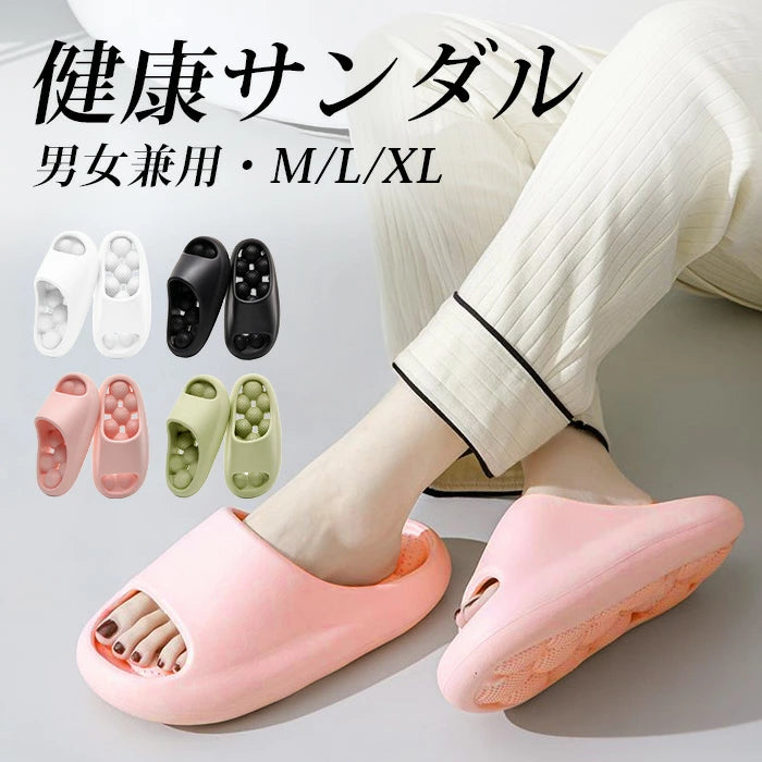 健康スリッパ