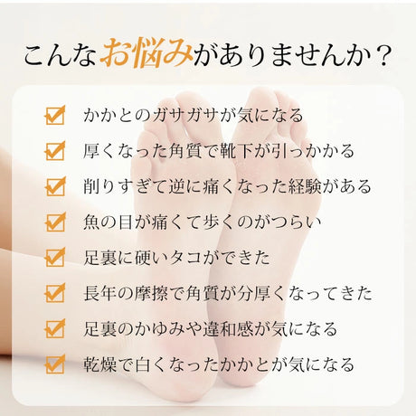 電動角質リムーバー フットケアシリーズ