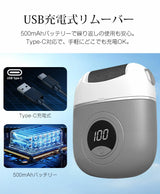 電動角質リムーバー フットケアシリーズ