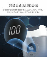 電動角質リムーバー フットケアシリーズ