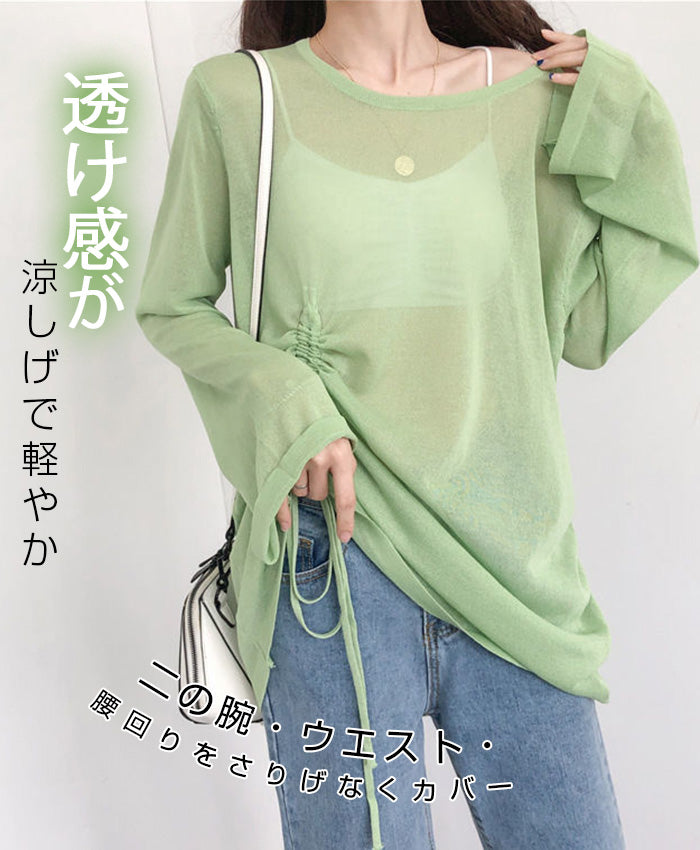 シアードロストロンT