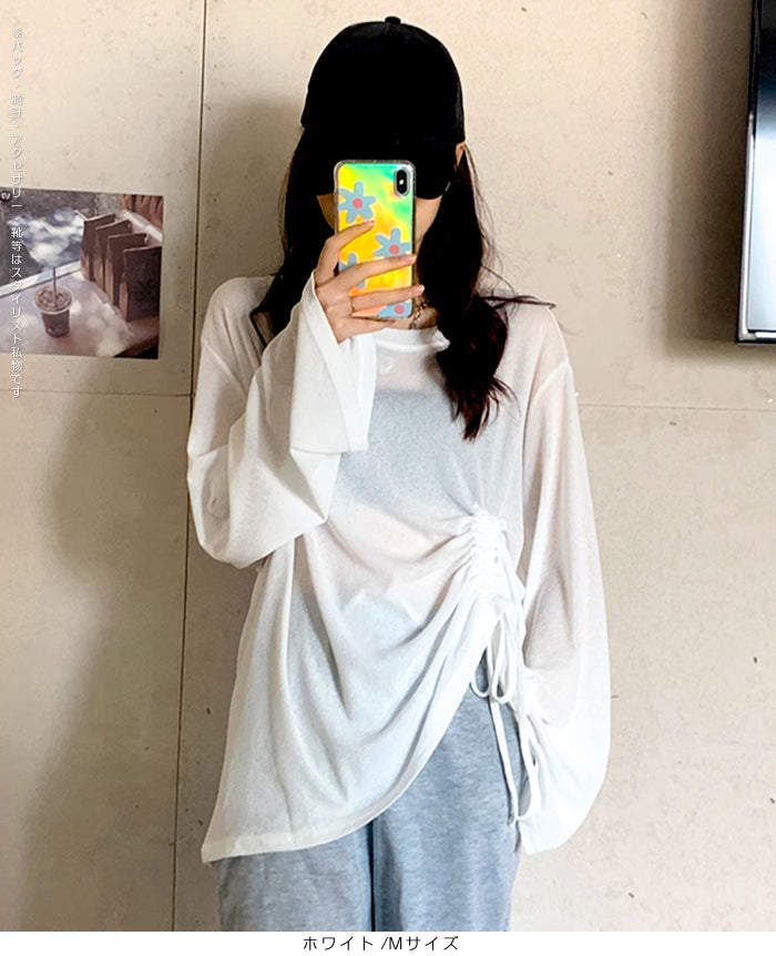 シアードロストロンT