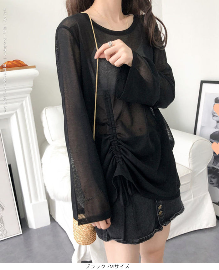 シアードロストロンT