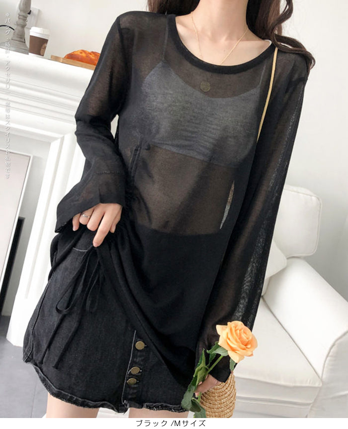 シアードロストロンT