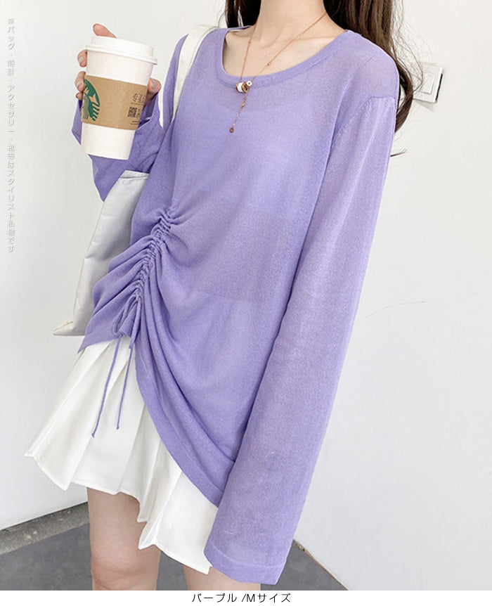 シアードロストロンT