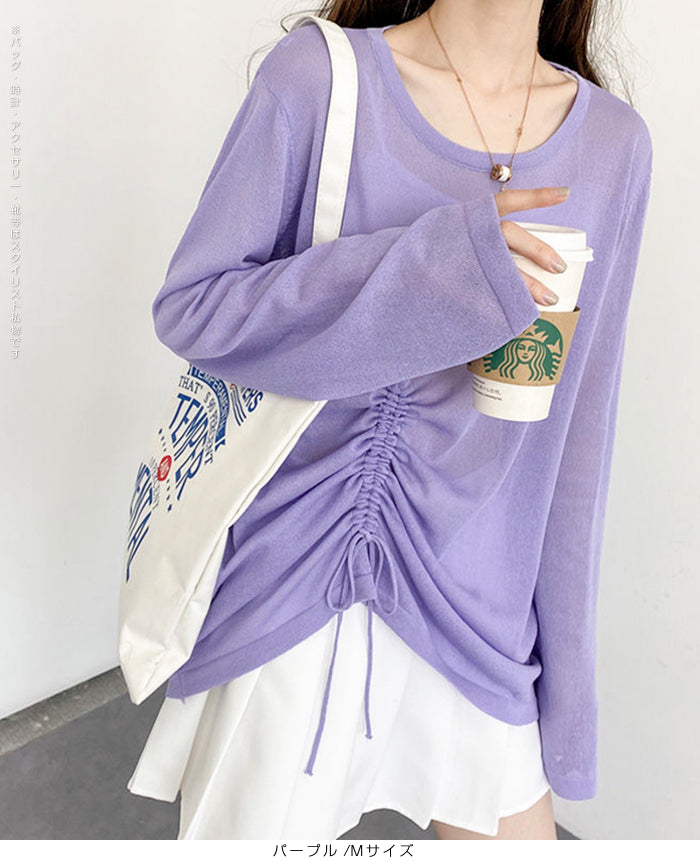 シアードロストロンT