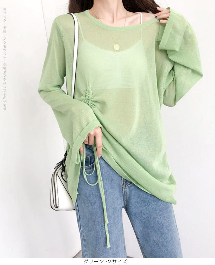 シアードロストロンT