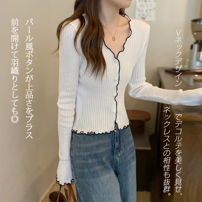 配色メロウリブカーディガン