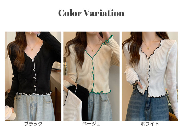 配色メロウリブカーディガン