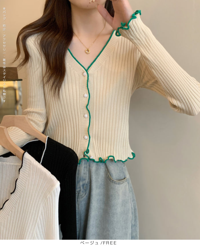 配色メロウリブカーディガン