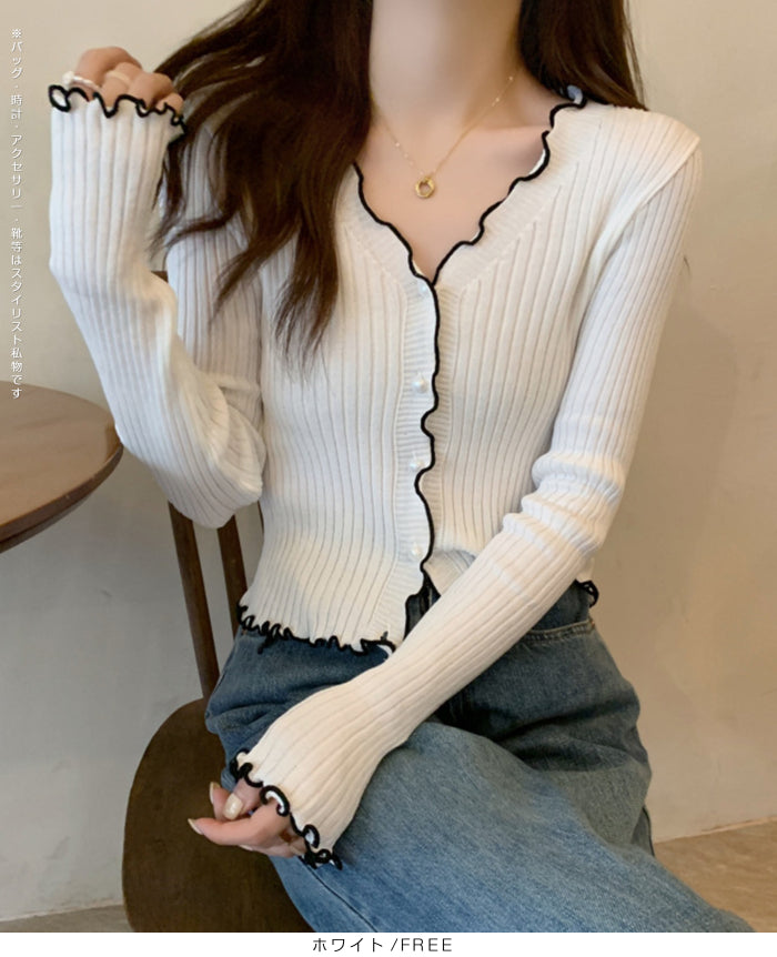 配色メロウリブカーディガン