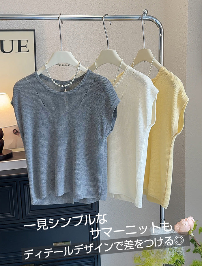 背中ボタン付きサマーニット｜涼しげなシアー感のある編み地・背中