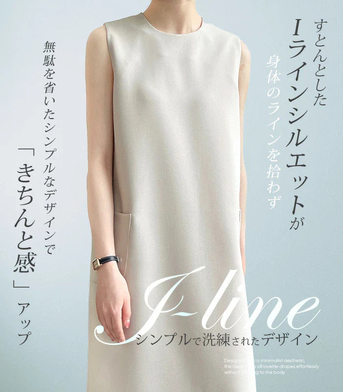 Iラインノースリーブワンピース