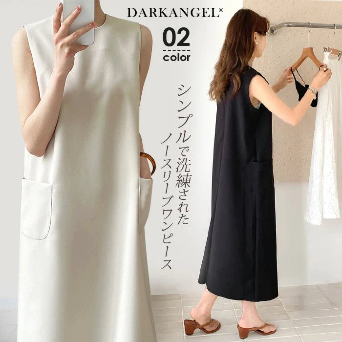 ワンピース14枚セット開けて直ぐスリーブに保存してます 4941 size 250710|無駄を省いたシンプルなデザインで「きちんと