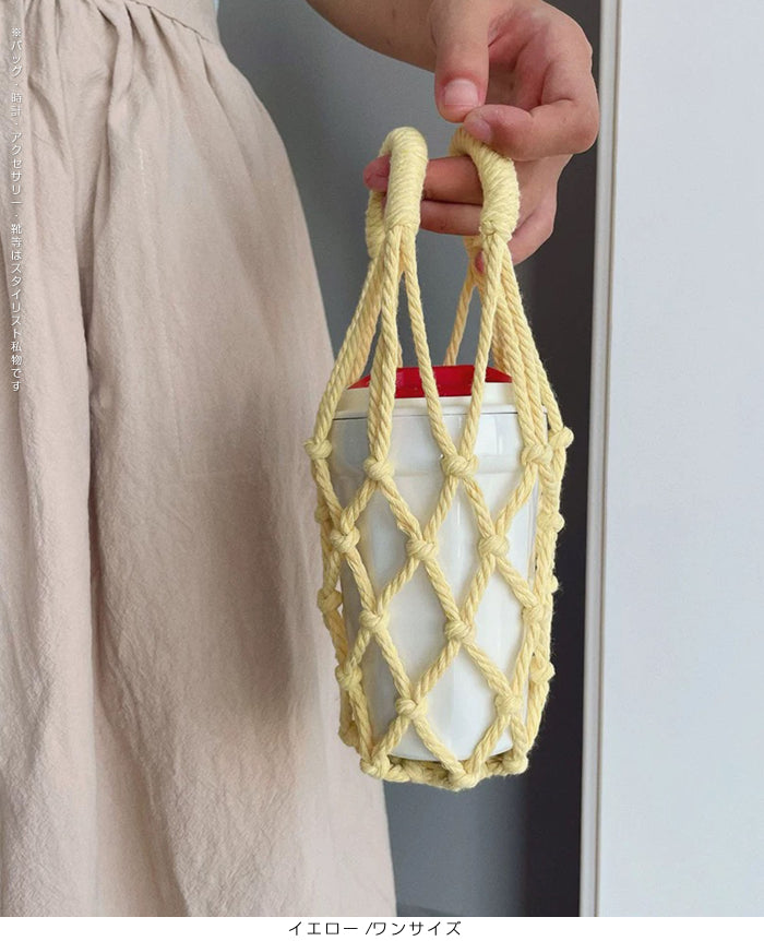 マクラメ編みドリンクホルダーバッグ