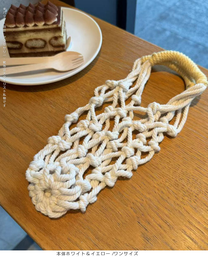 マクラメ編みドリンクホルダーバッグ