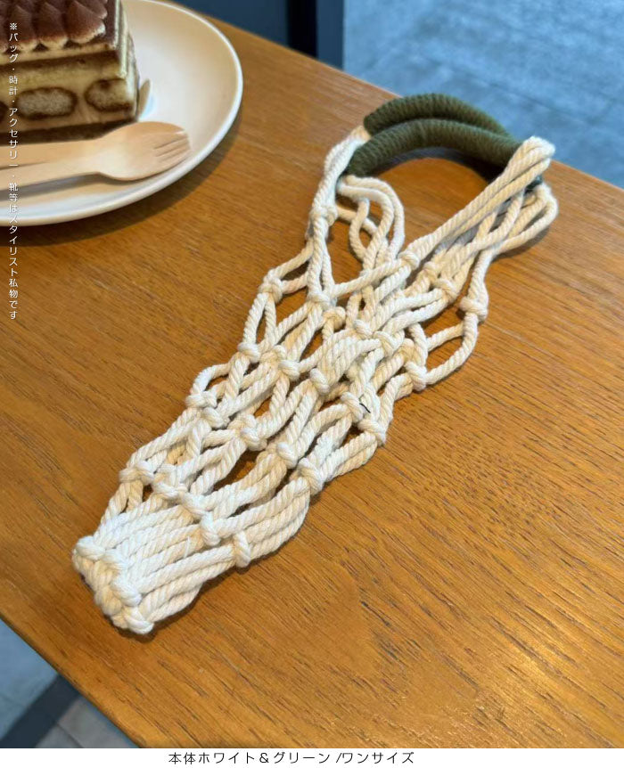 マクラメ編みドリンクホルダーバッグ
