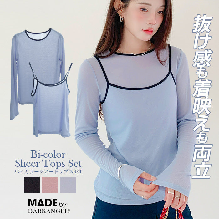 シアー配色カットソー セール】シアー配色メロープルオーバー 574395（Tシャツ/カットソー