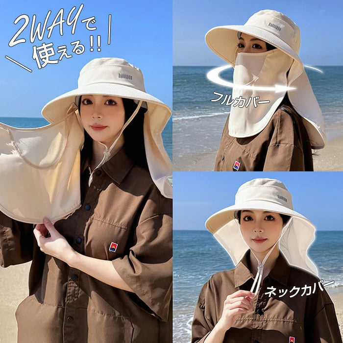 2WAY日焼け防止帽子