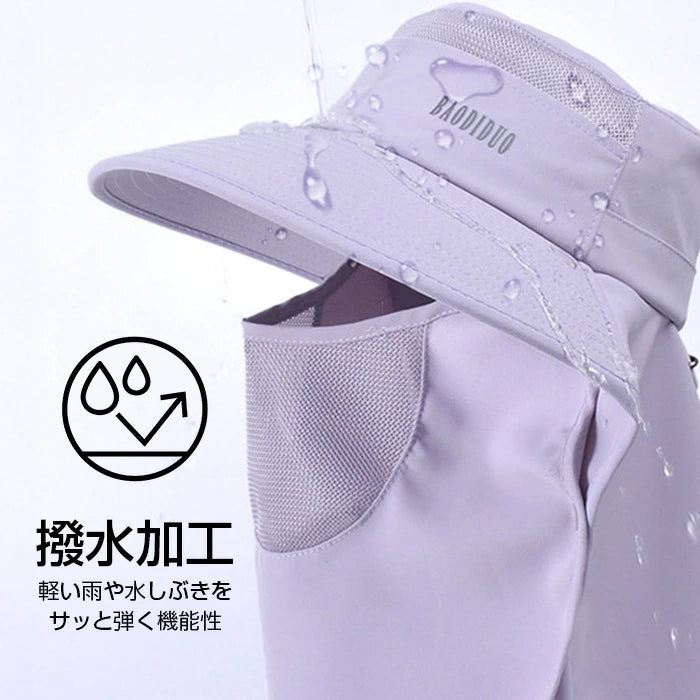 2WAY日焼け防止帽子