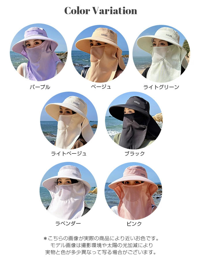2WAY日焼け防止帽子
