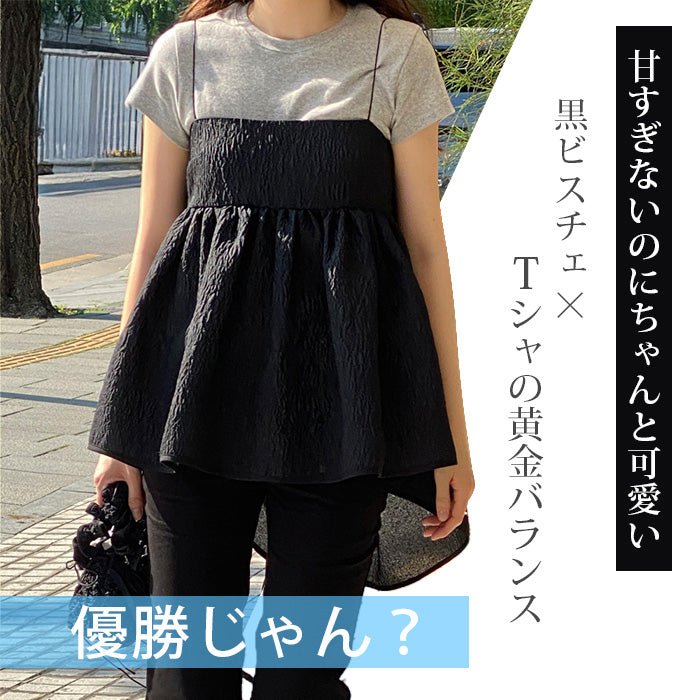 ビッグリボンバックキャミソールビスチェ