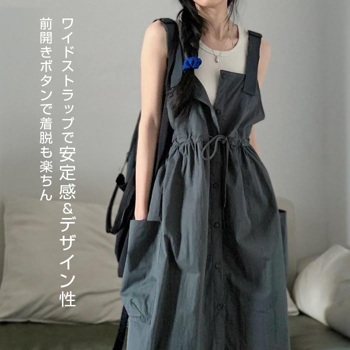 サロペット風ウエストマークロングワンピース