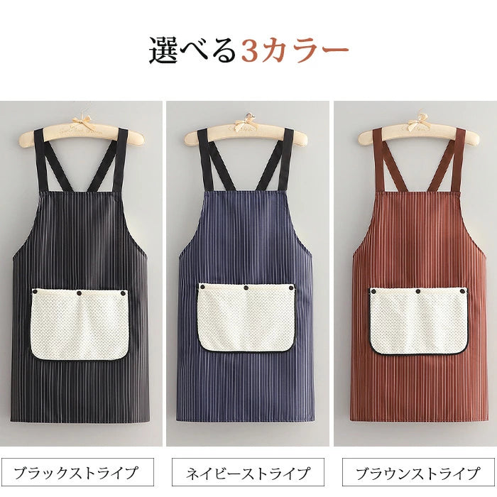 タオル付きエプロン