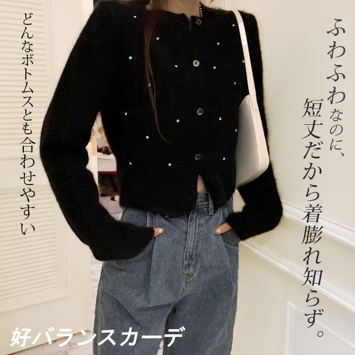 シャギーニット ビジューカーディガン｜ふんわり柔らかなフェザー