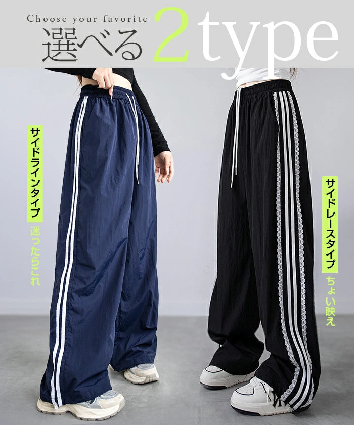サイドレースライントラックパンツ