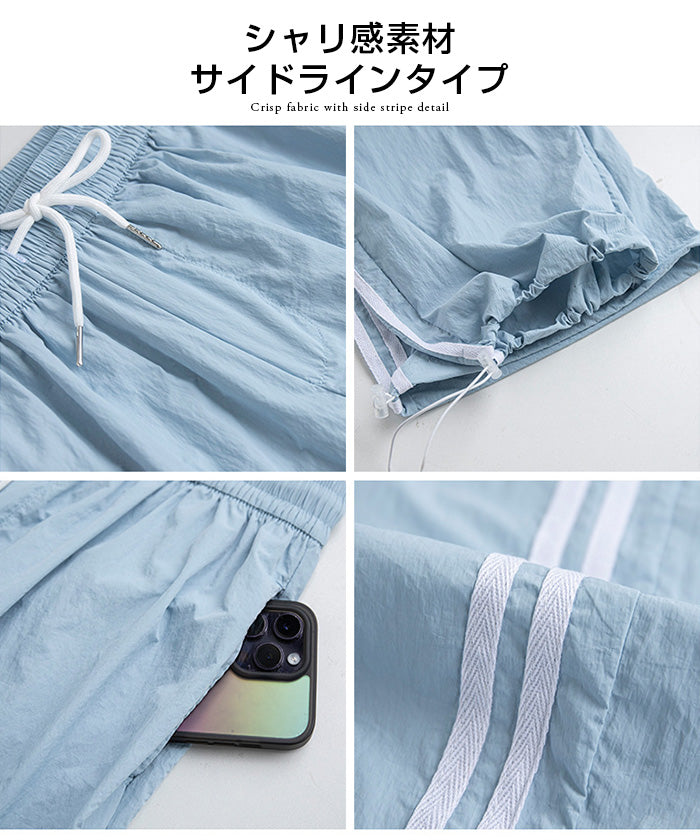 サイドレースライントラックパンツ