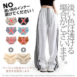 サイドレースライントラックパンツ