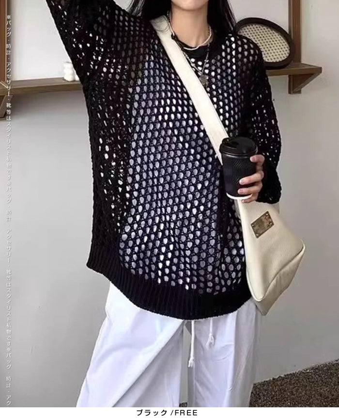 旬な“透け”を楽しむ、軽やかな透かし編みメッシュニット