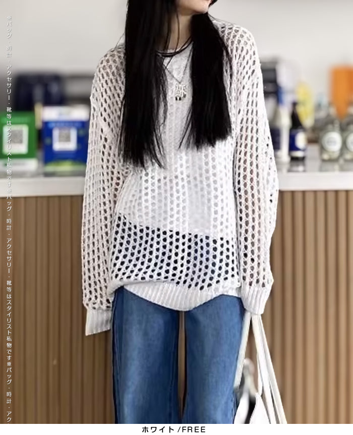 旬な“透け”を楽しむ、軽やかな透かし編みメッシュニット