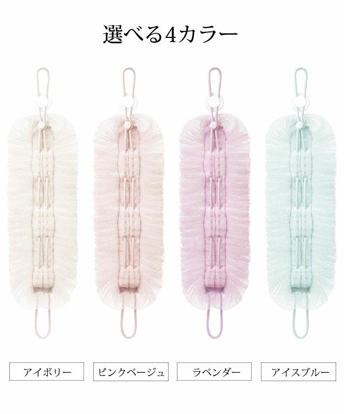 背中も洗える2WAYシャボンボール